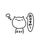 はるか×ねこ（個別スタンプ：40）