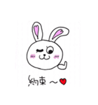 pinkうさたん（個別スタンプ：33）