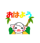 動くティアレとモツ[絵と文字は別々がいい2（個別スタンプ：1）