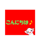 動くティアレとモツ[絵と文字は別々がいい2（個別スタンプ：2）