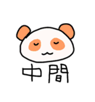 音ゲー用語に詳しいあにまる2（個別スタンプ：10）