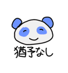 音ゲー用語に詳しいあにまる2（個別スタンプ：11）