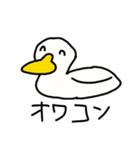 音ゲー用語に詳しいあにまる2（個別スタンプ：21）