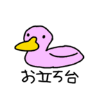 音ゲー用語に詳しいあにまる2（個別スタンプ：22）