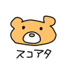 音ゲー用語に詳しいあにまる2（個別スタンプ：25）