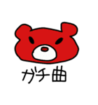 音ゲー用語に詳しいあにまる2（個別スタンプ：26）