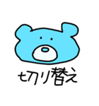 音ゲー用語に詳しいあにまる2（個別スタンプ：27）