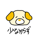 音ゲー用語に詳しいあにまる2（個別スタンプ：39）