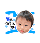 R兄妹（個別スタンプ：4）