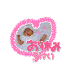 R兄妹（個別スタンプ：7）