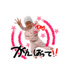 R兄妹（個別スタンプ：13）