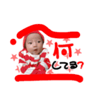 R兄妹（個別スタンプ：17）