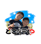R兄妹（個別スタンプ：19）