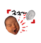 R兄妹（個別スタンプ：24）