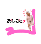 R兄妹（個別スタンプ：27）