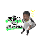 R兄妹（個別スタンプ：30）