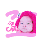 R兄妹（個別スタンプ：38）