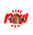 R兄妹（個別スタンプ：39）