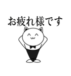 ねこすた先輩（個別スタンプ：1）