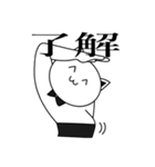 ねこすた先輩（個別スタンプ：6）