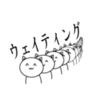 ねこすた先輩（個別スタンプ：7）
