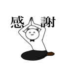 ねこすた先輩（個別スタンプ：13）
