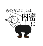 ねこすた先輩（個別スタンプ：14）