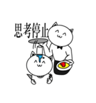 ねこすた先輩（個別スタンプ：20）