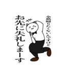 ねこすた先輩（個別スタンプ：29）