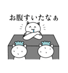 ねこすた先輩（個別スタンプ：33）