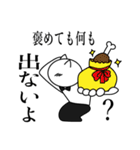 ねこすた先輩（個別スタンプ：35）