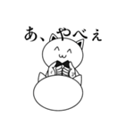 ねこすた先輩（個別スタンプ：38）