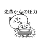 ねこすた先輩（個別スタンプ：39）