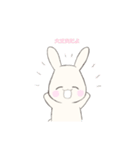 やさしくてあかるいうさぎさん（個別スタンプ：7）