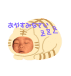 そまかな（個別スタンプ：7）