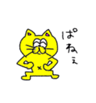 すぶたのやさしいスタンプ（個別スタンプ：5）
