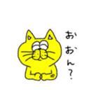 すぶたのやさしいスタンプ（個別スタンプ：9）