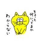 すぶたのやさしいスタンプ（個別スタンプ：11）