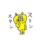 すぶたのやさしいスタンプ（個別スタンプ：16）