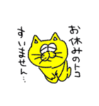 すぶたのやさしいスタンプ（個別スタンプ：22）
