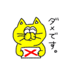 すぶたのやさしいスタンプ（個別スタンプ：23）