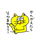 すぶたのやさしいスタンプ（個別スタンプ：24）