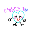 ハータン（個別スタンプ：2）