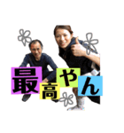 安田家のみんな（個別スタンプ：1）