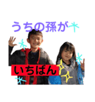 安田家のみんな（個別スタンプ：3）