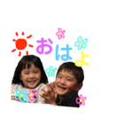 安田家のみんな（個別スタンプ：4）