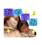 安田家のみんな（個別スタンプ：5）