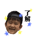 安田家のみんな（個別スタンプ：8）