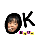 安田家のみんな（個別スタンプ：9）