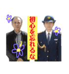 安田家のみんな（個別スタンプ：10）